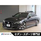 【支払総額4,511,000円】中古車 トヨタ クラウン