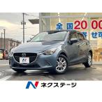 [ оплата общая сумма 804,000 иен ] б/у машина Mazda Demio 