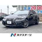 [ оплата общая сумма 1,999,000 иен ] б/у машина Lexus IS