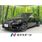 [ оплата общая сумма 2,129,000 иен ] б/у машина Lexus IS