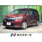 [ оплата общая сумма 1,299,000 иен ] б/у машина Honda Freed 