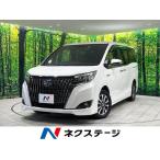 【支払総額2,849,000円】中古車 トヨタ エスクァイアハイブリッド