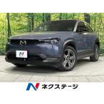 [ оплата общая сумма 2,129,000 иен ] б/у машина Mazda MX-30 основа комплектация 