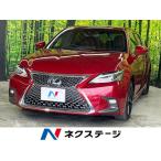 [ оплата общая сумма 2,395,000 иен ] б/у машина Lexus CT