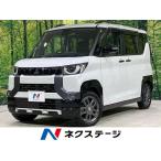 [ оплата общая сумма 2,049,000 иен ] б/у машина Mitsubishi Delica Mini 
