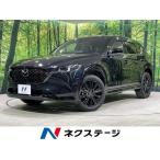 [ оплата общая сумма 3,329,000 иен ] б/у машина Mazda CX-5