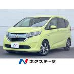[ оплата общая сумма 995,000 иен ] б/у машина Honda Freed hybrid hybrid *G Honda sensing
