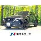 [ оплата общая сумма 2,699,000 иен ] б/у машина Mazda CX-8