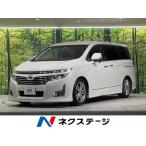 【支払総額599,000円】中古車 日産 エルグランド