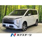 [ оплата общая сумма 4,099,000 иен ] б/у машина Mitsubishi Delica D:5
