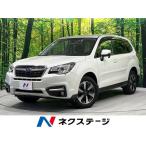 [ оплата общая сумма 1,699,000 иен ] б/у машина Subaru Forester 2.0i-L EyeSight 