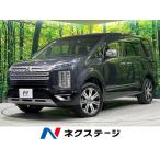 [ оплата общая сумма 4,049,000 иен ] б/у машина Mitsubishi Delica D:5