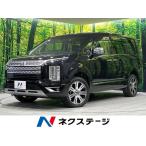 [ оплата общая сумма 3,999,000 иен ] б/у машина Mitsubishi Delica D:5