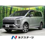 [ оплата общая сумма 4,399,000 иен ] б/у машина Mitsubishi Delica D:5