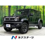[ оплата общая сумма 3,459,000 иен ] б/у машина Suzuki Jimny Nomado 