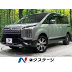 [ оплата общая сумма 4,429,000 иен ] б/у машина Mitsubishi Delica D:5