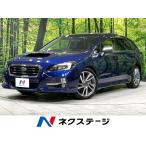 [ оплата общая сумма 1,379,000 иен ] б/у машина Subaru Levorg 