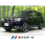 [ оплата общая сумма 1,797,000 иен ] б/у машина Subaru Forester 