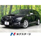 [ оплата общая сумма 1,199,000 иен ] б/у машина Subaru Levorg 