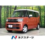 [ оплата общая сумма 1,599,000 иен ] б/у машина Suzuki Spacia 