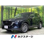 [ оплата общая сумма 2,749,000 иен ] б/у машина Mazda CX-5