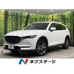 [ оплата общая сумма 2,999,000 иен ] б/у машина Mazda CX-8
