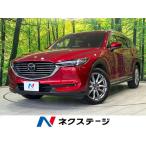 [ оплата общая сумма 2,459,000 иен ] б/у машина Mazda CX-8