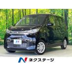 [ оплата общая сумма 1,249,000 иен ] б/у машина Mitsubishi eK Wagon 