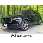[ оплата общая сумма 2,499,000 иен ] б/у машина Mazda CX-8