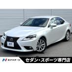 [ оплата общая сумма 2,059,000 иен ] б/у машина Lexus IS