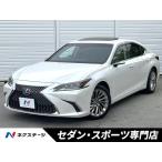 [ оплата общая сумма 4,189,000 иен ] б/у машина Lexus ES