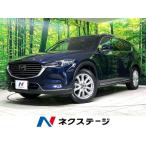 [ оплата общая сумма 2,199,000 иен ] б/у машина Mazda CX-8
