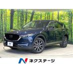 [ оплата общая сумма 1,949,000 иен ] б/у машина Mazda CX-5