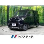 【支払総額1,679,000円】中古車 三菱 デリカミニ