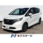 [ оплата общая сумма 1,497,000 иен ] б/у машина Honda Freed hybrid hybrid *G Honda sensing