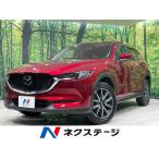 [ оплата общая сумма 1,979,000 иен ] б/у машина Mazda CX-5 XD проактивный 