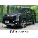 [ оплата общая сумма 4,079,000 иен ] б/у машина Mitsubishi Delica D:5