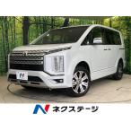 [ оплата общая сумма 4,329,000 иен ] б/у машина Mitsubishi Delica D:5