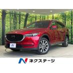 [ оплата общая сумма 2,999,000 иен ] б/у машина Mazda CX-8