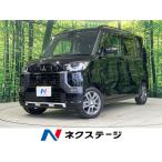 [ оплата общая сумма 2,059,000 иен ] б/у машина Mitsubishi Delica Mini 