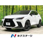 [ оплата общая сумма 6,149,000 иен ] б/у машина Lexus NX