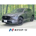 [ оплата общая сумма 2,799,000 иен ] б/у машина Mazda CX-5