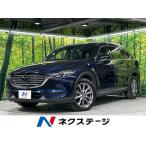 [ оплата общая сумма 2,149,000 иен ] б/у машина Mazda CX-8