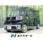 【支払総額699,000円】中古車 ダイハツ ウェイク