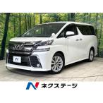[ оплата общая сумма 1,999,000 иен ] б/у машина Toyota Vellfire 