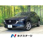 [ оплата общая сумма 1,999,000 иен ] б/у машина Mazda CX-30