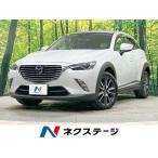 [ оплата общая сумма 1,499,000 иен ] б/у машина Mazda CX-3