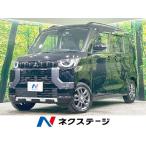 [ оплата общая сумма 2,099,000 иен ] б/у машина Mitsubishi Delica Mini 