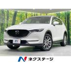 [ оплата общая сумма 1,759,000 иен ] б/у машина Mazda CX-5