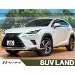 [ оплата общая сумма 3,375,000 иен ] б/у машина Lexus NX